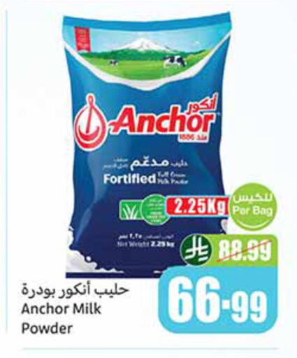 available at Othaim Markets in KSA, Saudi Arabia, Saudi - Ta'if