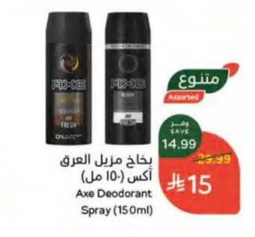 available at هايبر بنده in مملكة العربية السعودية, السعودية, سعودية - المنطقة الشرقية