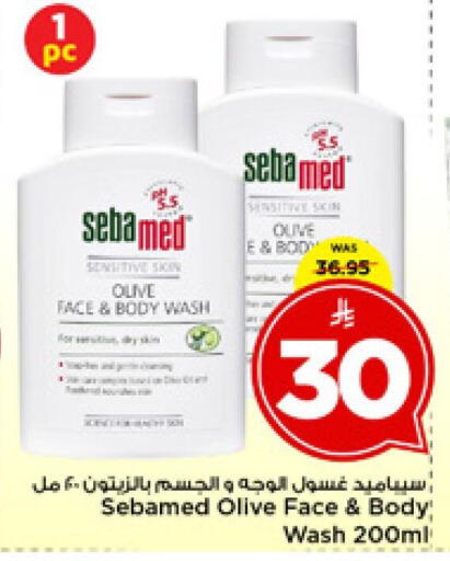 available at Mark & Save in KSA, Saudi Arabia, Saudi - Riyadh