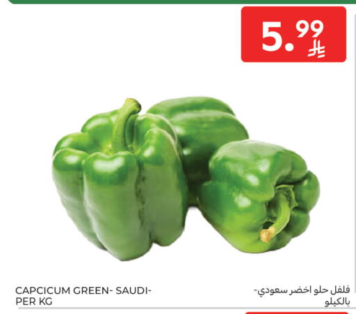 from Saudi Arabia available at كارفور ماركت in مملكة العربية السعودية, السعودية, سعودية - جدة