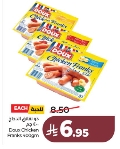 available at لولو هايبرماركت in مملكة العربية السعودية, السعودية, سعودية - خميس مشيط