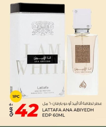 available at روابي هايبرماركت in قطر - الريان