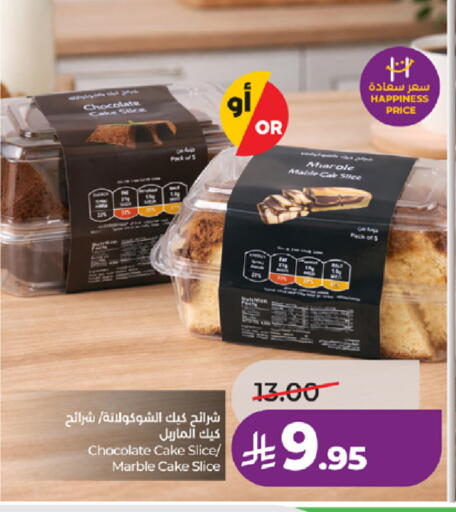 available at LULU Hypermarket in KSA, Saudi Arabia, Saudi - Ta'if