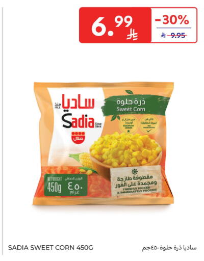 available at Carrefour in KSA, Saudi Arabia, Saudi - Jeddah