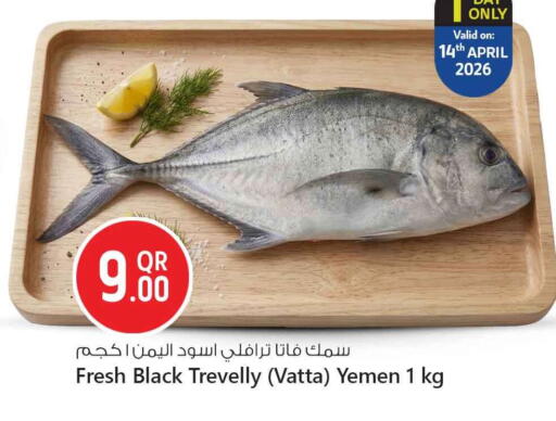 available at Safari Hypermarket in Qatar - Doha