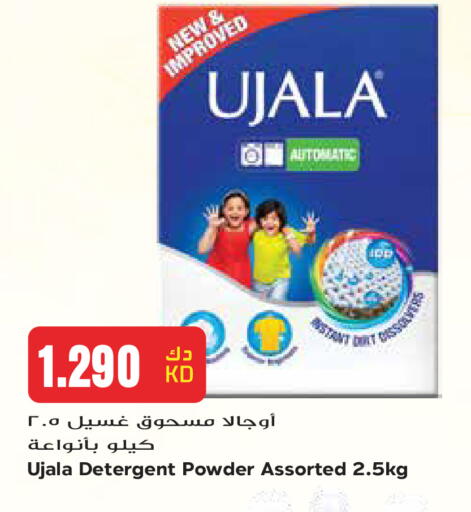 available at Grand Hyper in Kuwait - Kuwait City