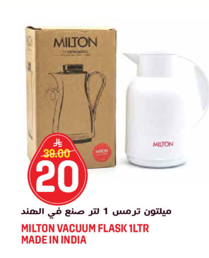 available at جراند هايبر in مملكة العربية السعودية, السعودية, سعودية - الرياض