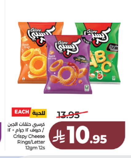 available at LULU Hypermarket in KSA, Saudi Arabia, Saudi - Tabuk