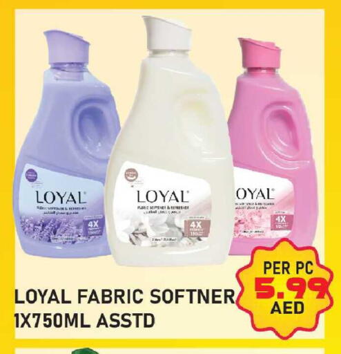 available at بلس مارت in الإمارات العربية المتحدة , الامارات - دبي