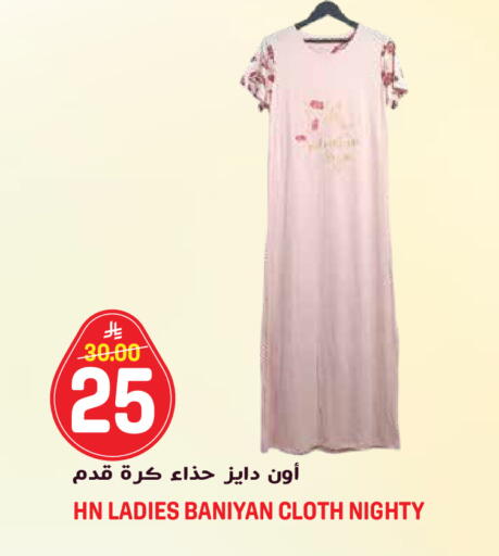 available at جراند هايبر in مملكة العربية السعودية, السعودية, سعودية - الرياض