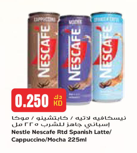 available at جراند كوستو in الكويت - مدينة الكويت