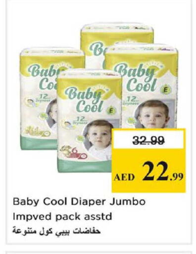 available at نستو هايبرماركت in الإمارات العربية المتحدة , الامارات - الشارقة / عجمان