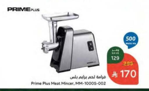 available at Hyper Panda in KSA, Saudi Arabia, Saudi - Ta'if