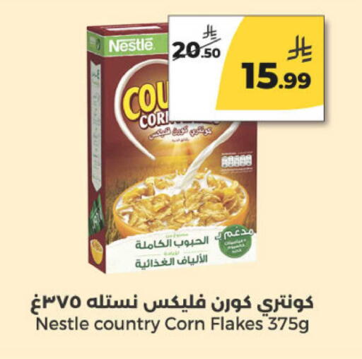 available at Danah Daily Fresh in KSA, Saudi Arabia, Saudi - Riyadh