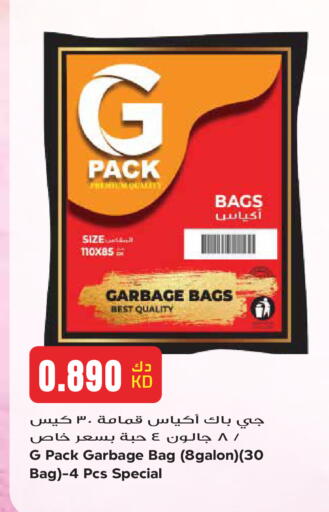 available at Grand Hyper in Kuwait - Kuwait City