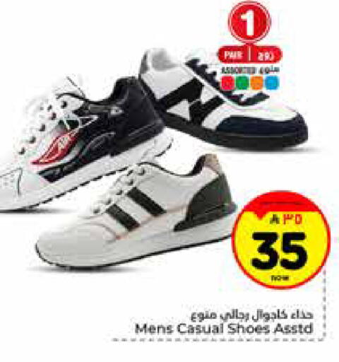 available at Hyper Al Wafa in KSA, Saudi Arabia, Saudi - Riyadh