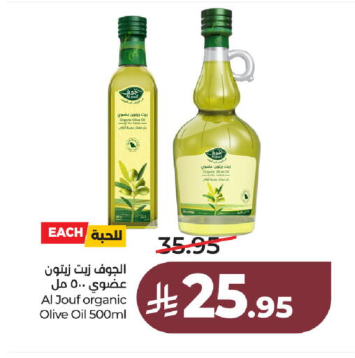 available at LULU Hypermarket in KSA, Saudi Arabia, Saudi - Jubail