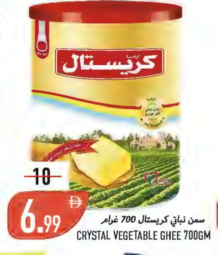 available at  روابي ماركت عجمان in الإمارات العربية المتحدة , الامارات - الشارقة / عجمان