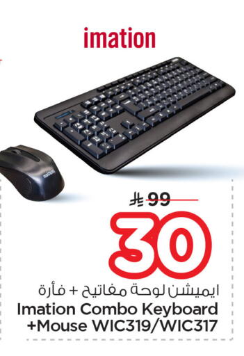 available at Nesto in KSA, Saudi Arabia, Saudi - Al Khobar