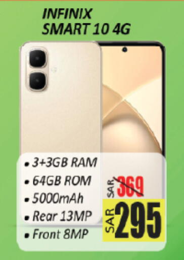 available at City Flower in KSA, Saudi Arabia, Saudi - Sakaka