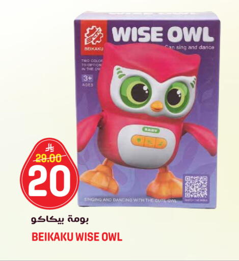 available at جراند هايبر in مملكة العربية السعودية, السعودية, سعودية - الرياض