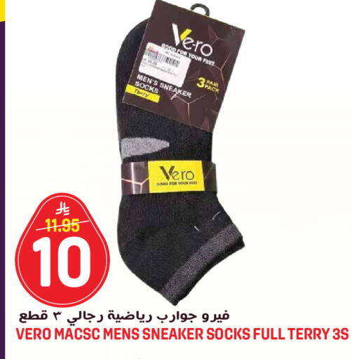 available at جراند هايبر in مملكة العربية السعودية, السعودية, سعودية - جدة