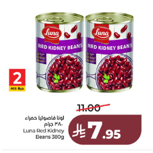 available at LULU Hypermarket in KSA, Saudi Arabia, Saudi - Tabuk