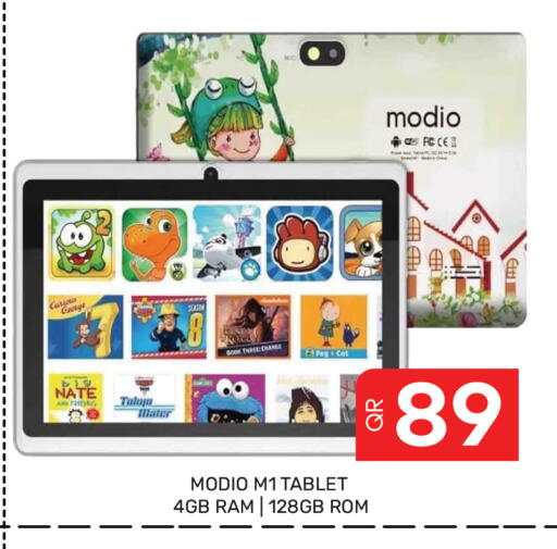 available at مجلس هايبرماركت in قطر - الريان