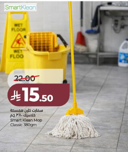 available at لولو هايبرماركت in مملكة العربية السعودية, السعودية, سعودية - عنيزة