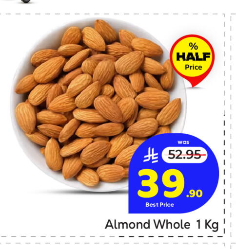 available at مكة هايبرماركت in مملكة العربية السعودية, السعودية, سعودية - الرياض