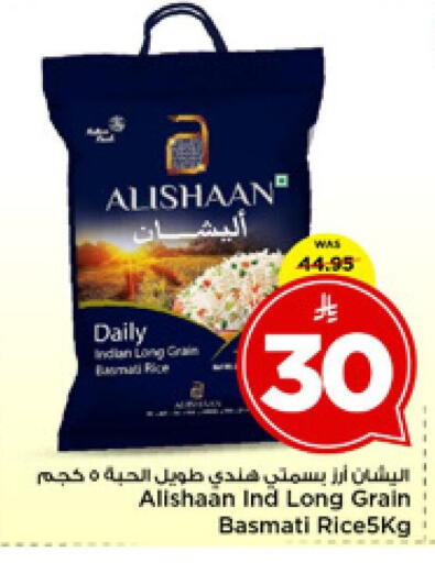 available at مارك & سيف in مملكة العربية السعودية, السعودية, سعودية - الرياض