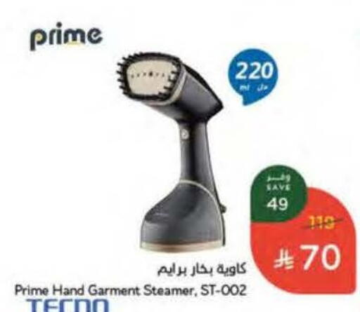 available at Hyper Panda in KSA, Saudi Arabia, Saudi - Al Khobar