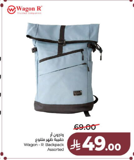 available at لولو هايبرماركت in مملكة العربية السعودية, السعودية, سعودية - عنيزة