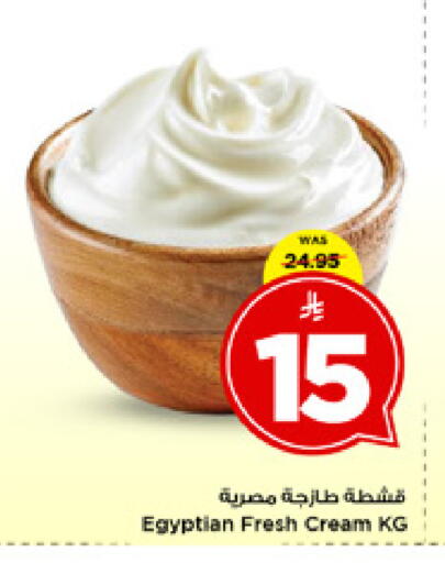 available at مارك & سيف in مملكة العربية السعودية, السعودية, سعودية - الخبر‎