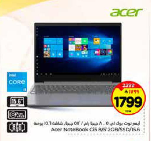 available at هايبر الوفاء in مملكة العربية السعودية, السعودية, سعودية - الخرج