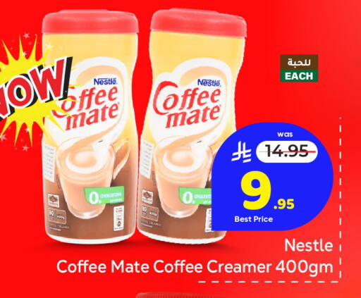 available at مكة هايبرماركت in مملكة العربية السعودية, السعودية, سعودية - جدة