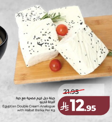 available at لولو هايبرماركت in مملكة العربية السعودية, السعودية, سعودية - الطائف