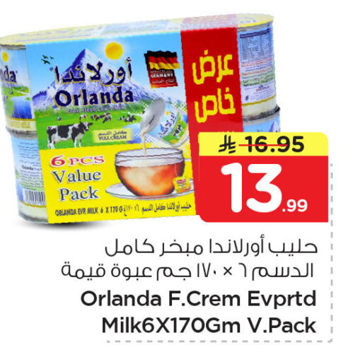 available at Nesto in KSA, Saudi Arabia, Saudi - Al Khobar