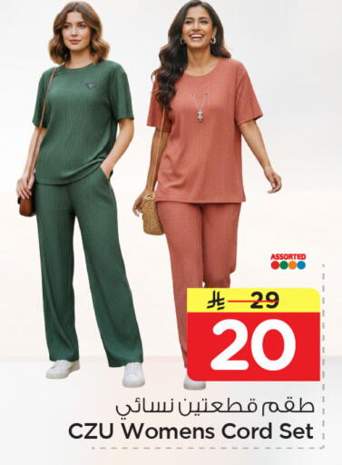 available at Nesto in KSA, Saudi Arabia, Saudi - Dammam