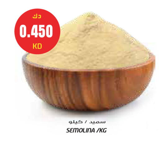 available at Grand Costo in Kuwait - Kuwait City