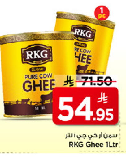 available at مارك & سيف in مملكة العربية السعودية, السعودية, سعودية - الخبر‎