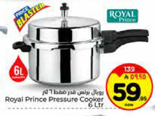 available at هايبر الوفاء in مملكة العربية السعودية, السعودية, سعودية - الخرج