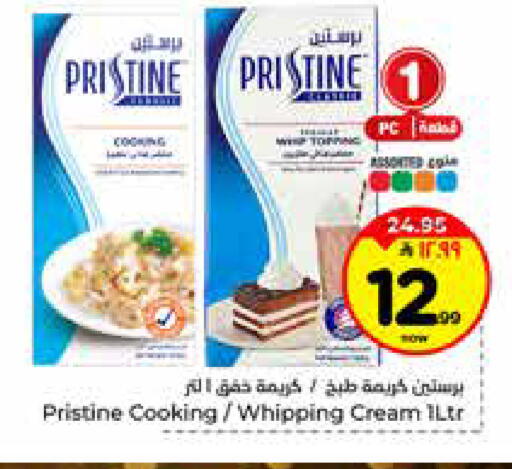 available at هايبر الوفاء in مملكة العربية السعودية, السعودية, سعودية - الخرج