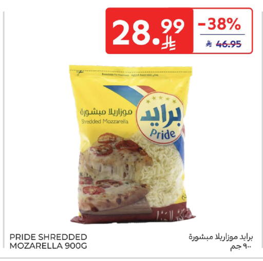 available at Carrefour in KSA, Saudi Arabia, Saudi - Sakaka