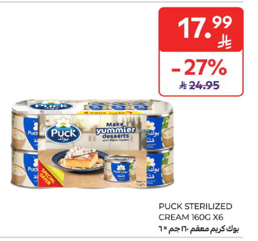 available at كارفور in مملكة العربية السعودية, السعودية, سعودية - جدة