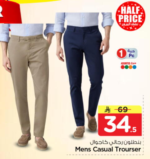 available at نستو in مملكة العربية السعودية, السعودية, سعودية - الخرج