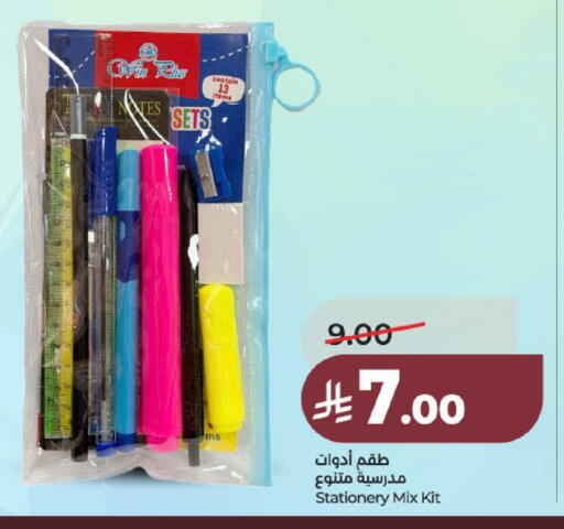 available at لولو هايبرماركت in مملكة العربية السعودية, السعودية, سعودية - عنيزة