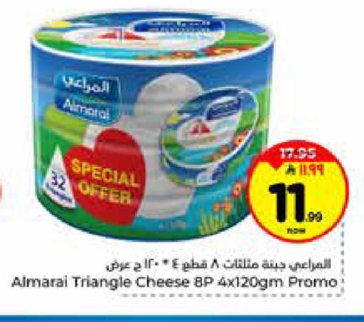 available at Hyper Al Wafa in KSA, Saudi Arabia, Saudi - Riyadh