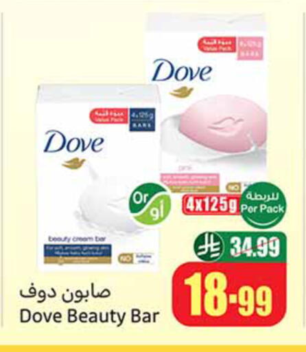 available at أسواق عبد الله العثيم in مملكة العربية السعودية, السعودية, سعودية - الخبر‎