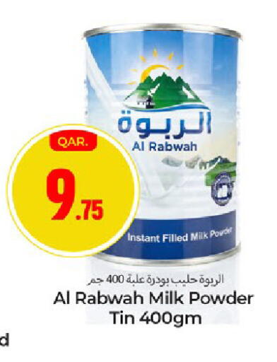 available at Paris Hypermarket in Qatar - Al Rayyan